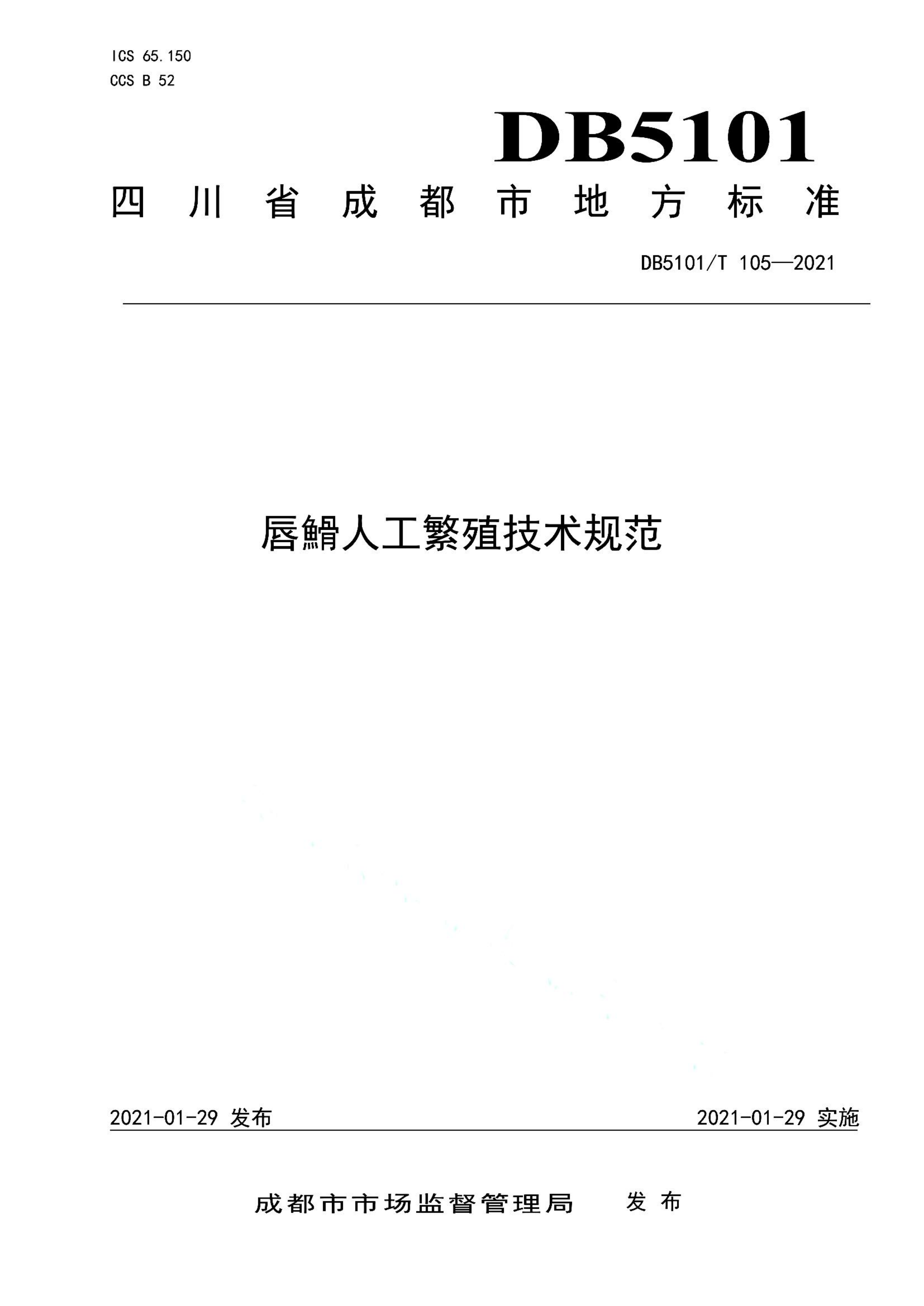 资源详情图
